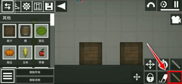 甜瓜游乐场汉化共存版