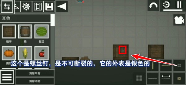 甜瓜游乐场汉化共存版