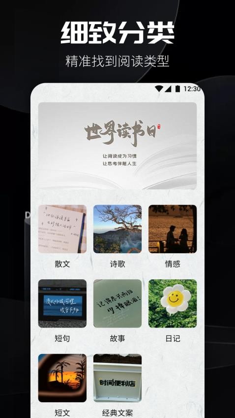 书源阅读app