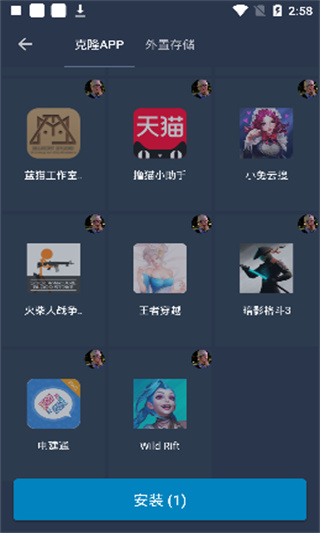 熊猫框架免root截图2