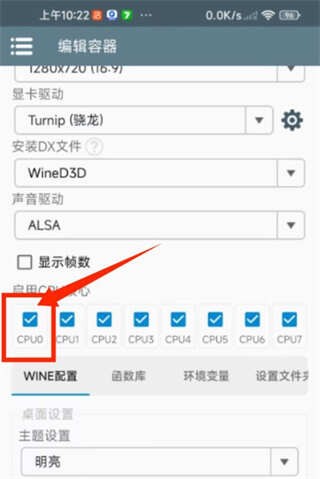 植物大战僵尸杂交版2.3最新版