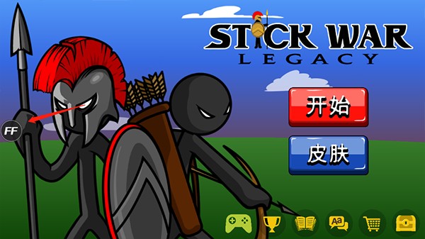 火柴人战争FM究极魔改版