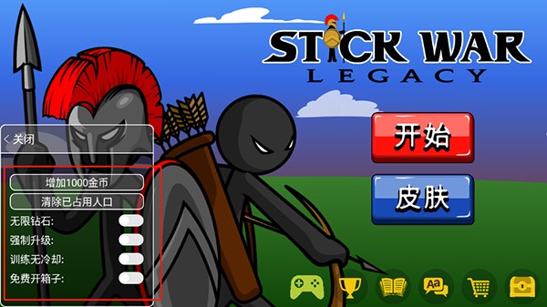 火柴人战争FM究极魔改版