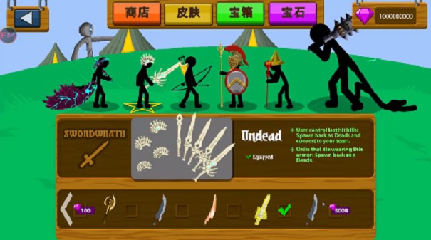 火柴人战争FM究极魔改版