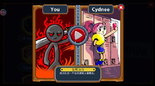 火柴人战争FM究极魔改版