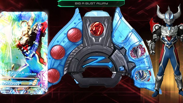 泽塔变身器豪华版模拟器