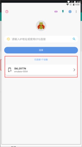 甲壳虫ADB助手旧版本图片13