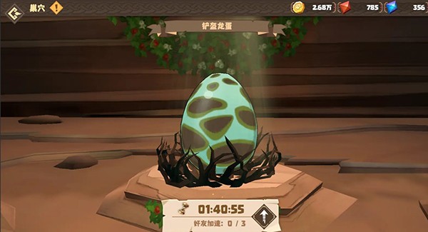 驯龙高手旅程最新版2024