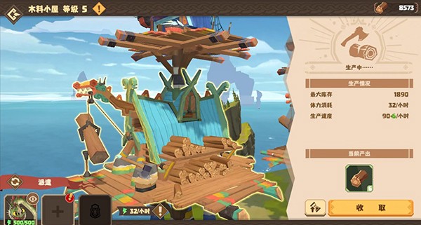 驯龙高手旅程最新版2024