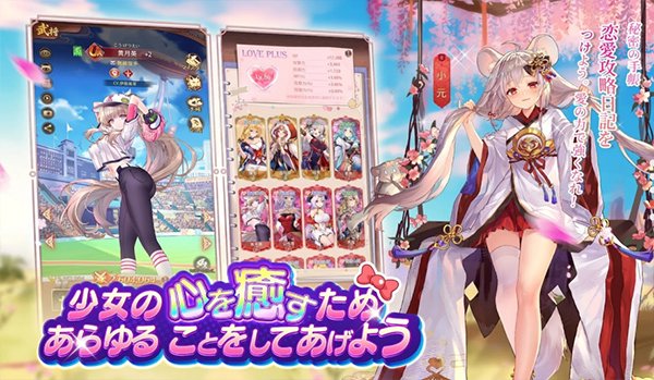 少女回战日服最新安装包截图1