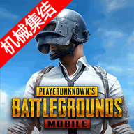 绝地求生未来之役安装最新版本