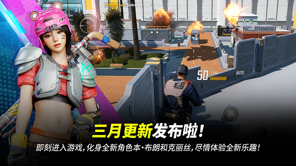 绝地求生未来之役最新版本