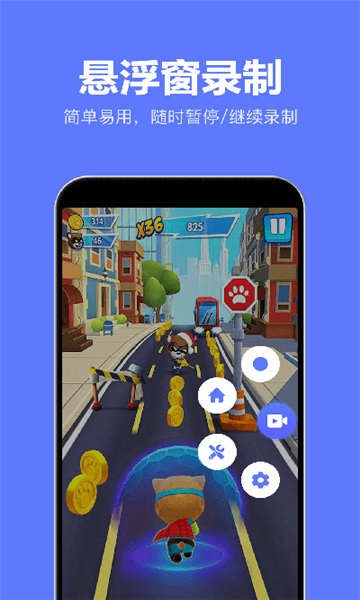 录屏特效大师安卓版截图2
