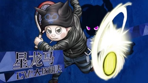 新弹丸论破v3手机版9