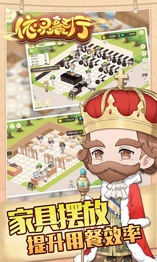 依灵餐厅免广告截图4