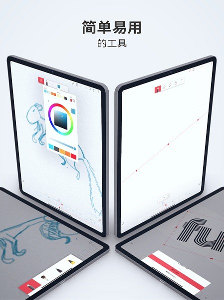 flipaclip安卓版截图1