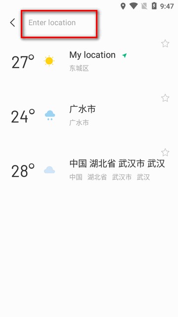 彩云天气精简去广告版(ColorfulClouds Lite)