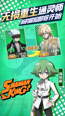 明日领主小游戏截图3