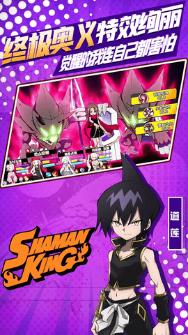 明日领主小游戏截图1