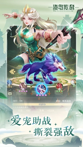 海岛传奇微信小游戏