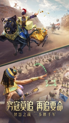 万乘之国游戏截图1