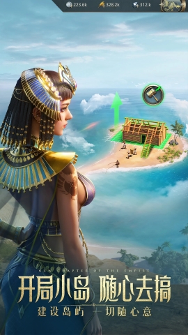 万乘之国手机版