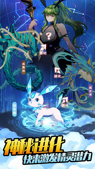 开心宝贝向前冲截图2