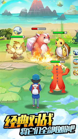 开心宝贝向前冲截图1