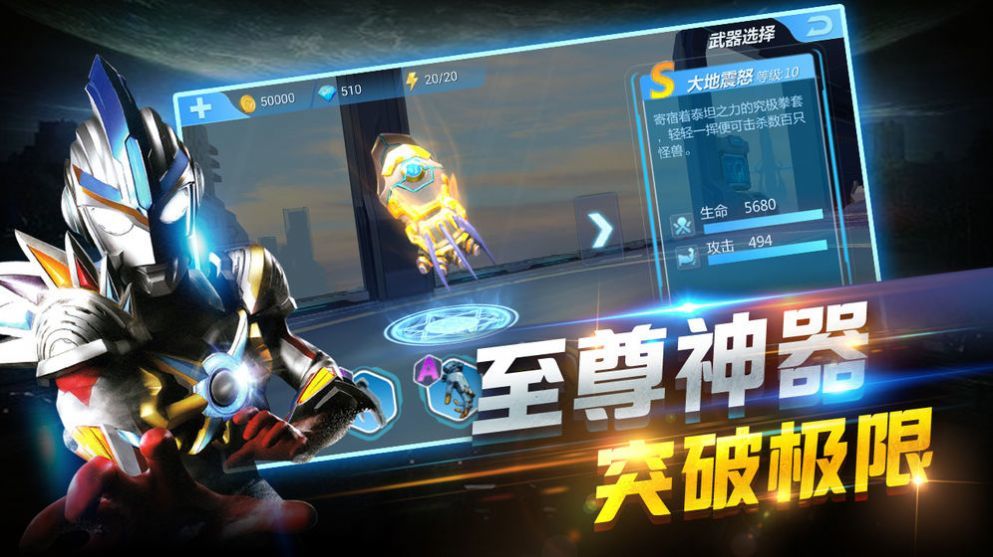 黑暗迪迦15.0存档版
