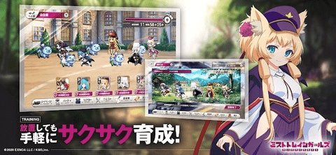 迷雾列车少女截图3