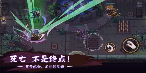 灵能冲击折相思截图2