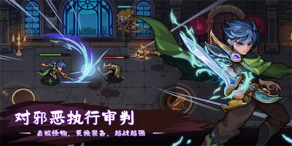 灵能冲击免广告截图1