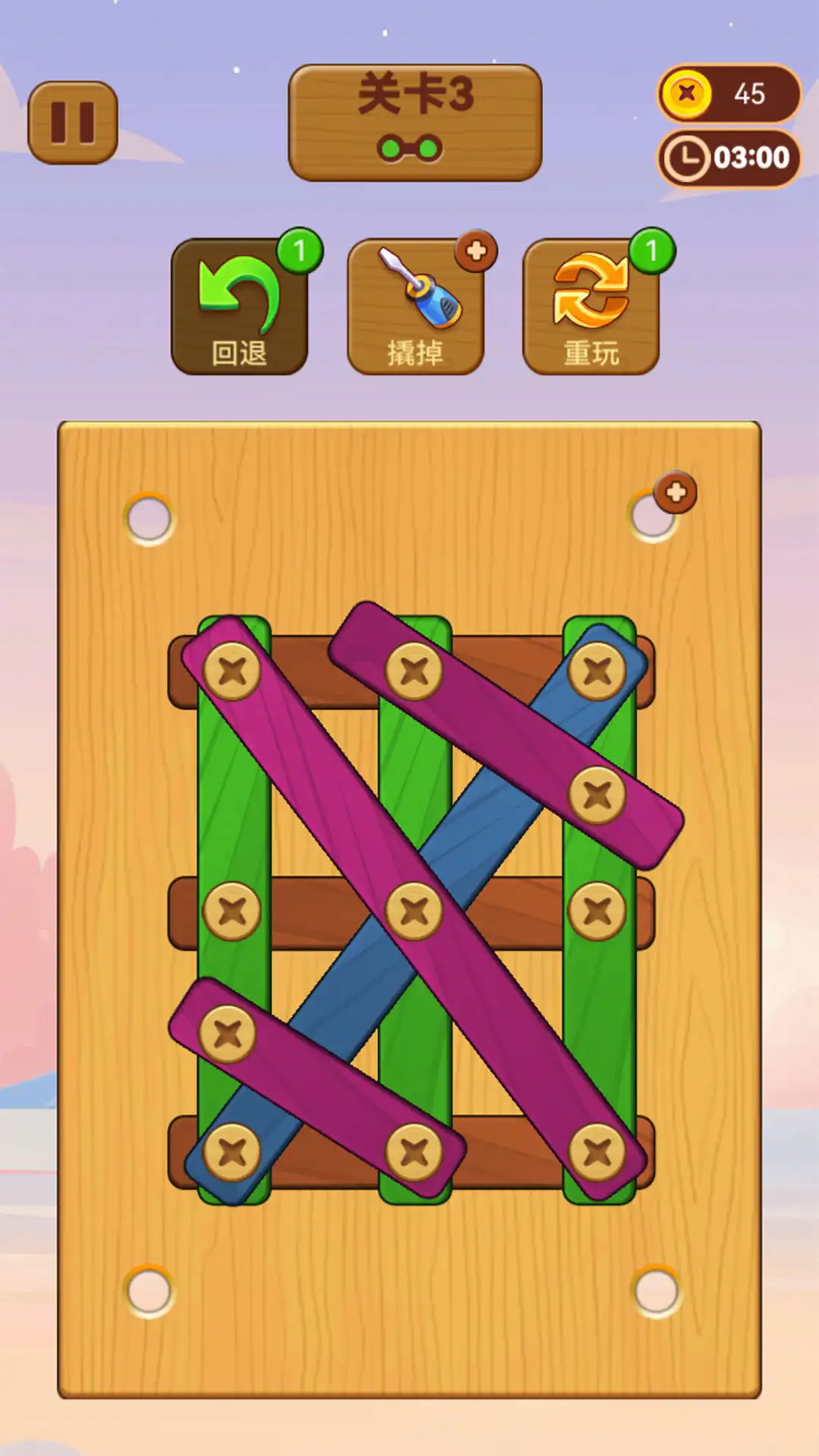 打螺丝钉儿截图1