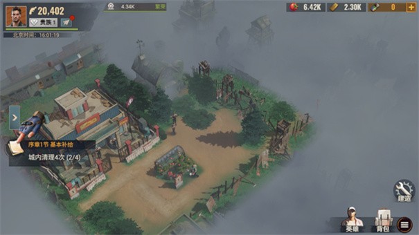 曙光防线官方版