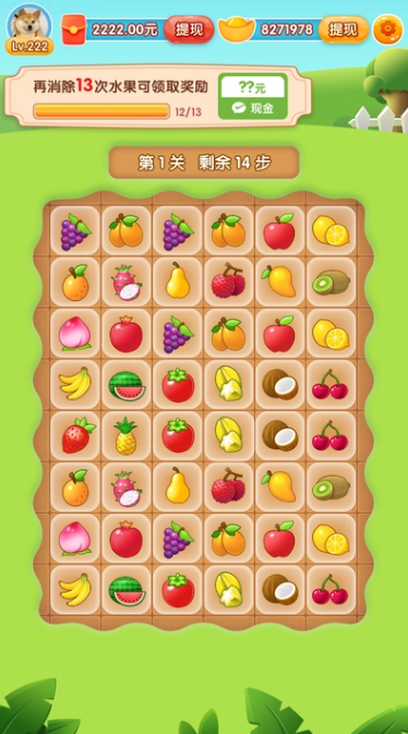 咕咚小镇红包版