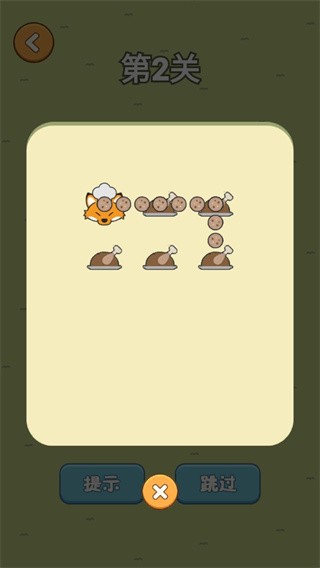 旅行餐厅游戏截图4