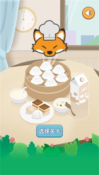 旅行餐厅游戏截图3