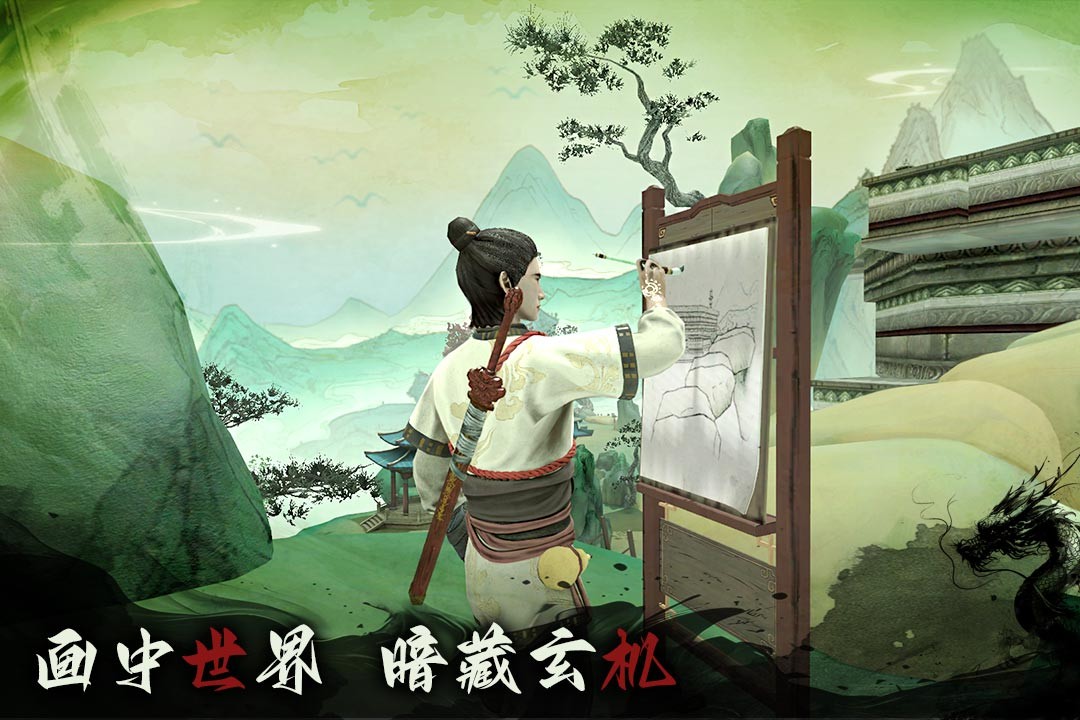 无尽噩梦6八卦内置菜单