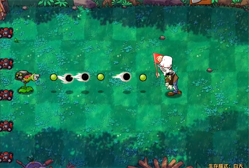 植物大战僵尸湮光版截图2