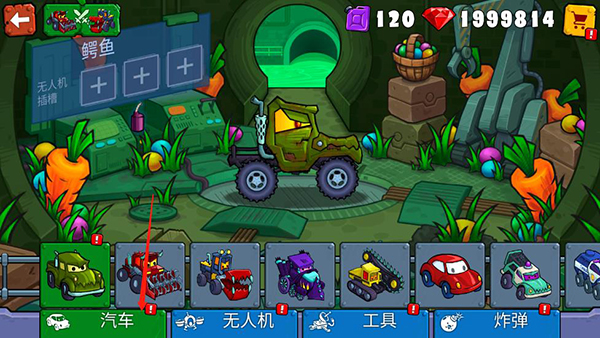 疯狂车吃车3车辆解锁版