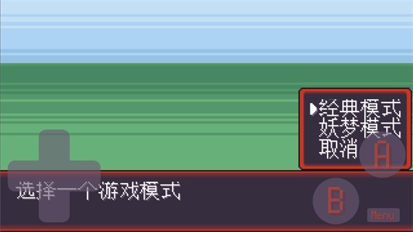 宝可梦肉鸽妖梦