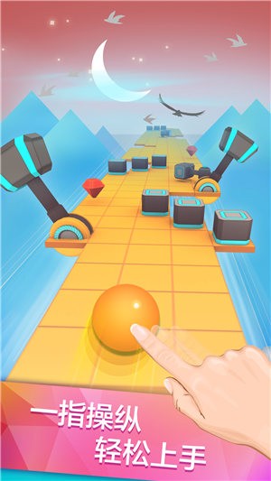 滚动的天空工业时代截图3