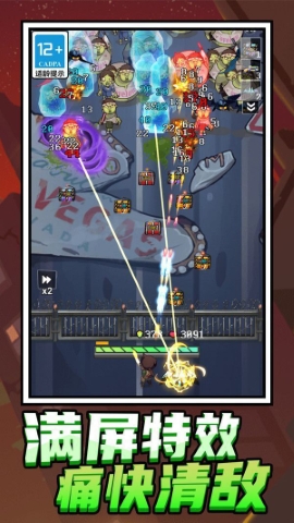 成为幸存者截图1