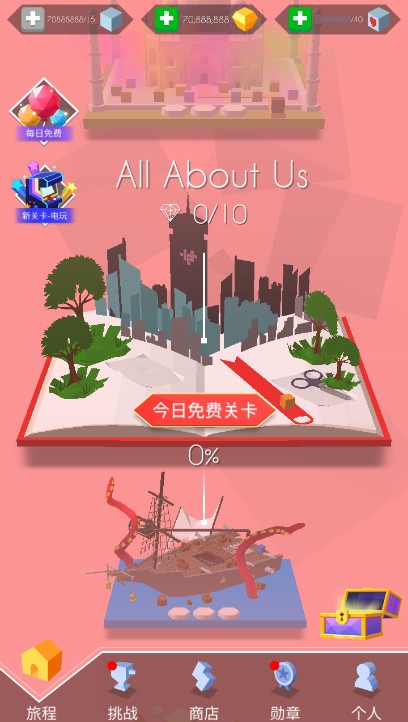 跳舞的线饭制立方世界