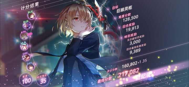 炽焰天穹b服最新版