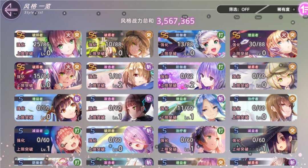 炽焰天穹b服最新版