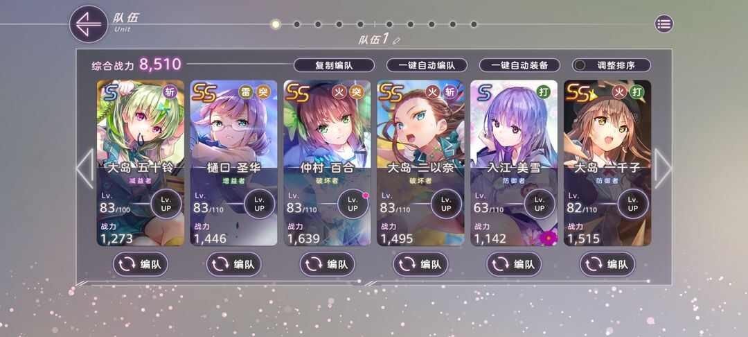 炽焰天穹b服最新版