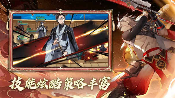 椿之歌最新版手游截图2