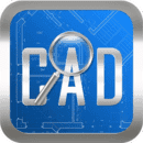 工程CAD快速看图