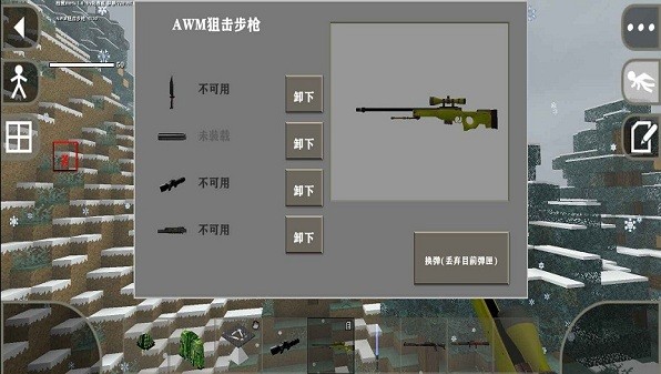 生存战争黑蝎枪械模组(生存战争2.3插件版)